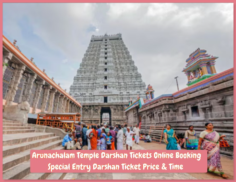 Arunachalam Temple Darshan Tickets Online Booking: Special Entry Darshan Ticket Price & Time