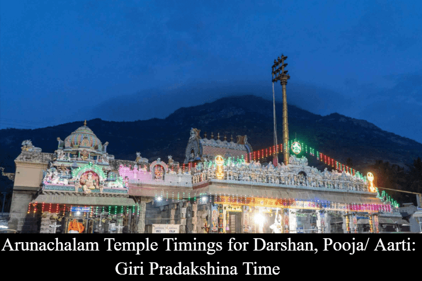 Arunachalam Temple Timings for Darshan, Pooja/ Aarti - Giri Pradakshina Time