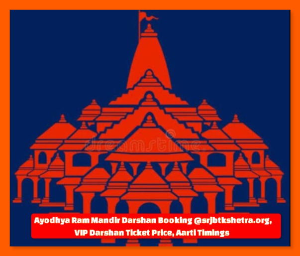 Ayodhya Ram Mandir Darshan Booking @srjbtkshetra.org, VIP Darshan Ticket Price, Aarti Timings