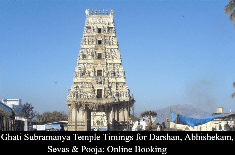 Ghati Subramanya Temple Timings for Darshan, Abhishekam, Sevas & Pooja - Online Booking