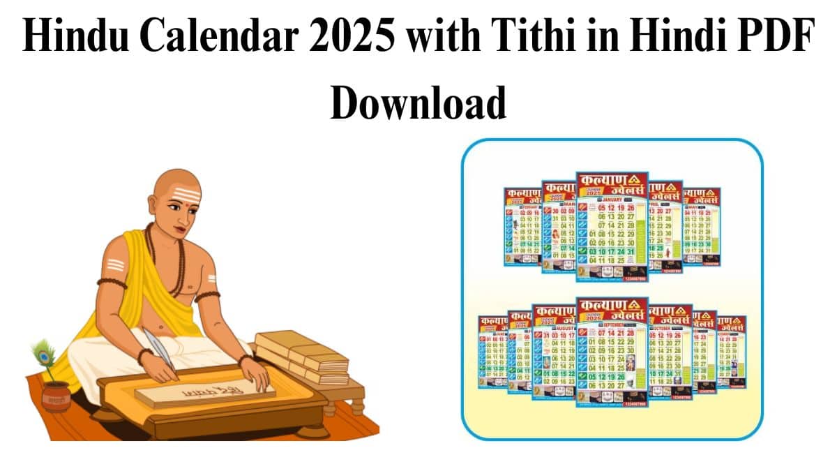 Hindu Calendar 2025 with Tithi in Hindi PDF Download