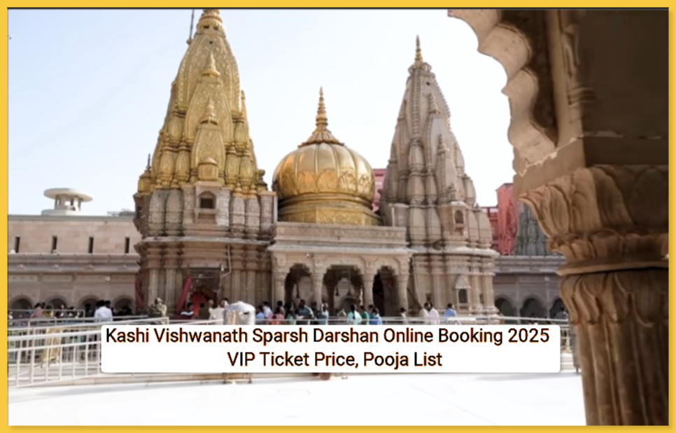 Kashi Vishwanath Sparsh Darshan Online Booking - VIP Ticket Price, Pooja List