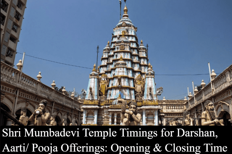 Shri Mumbadevi Temple Timings for Darshan, Aarti/ Pooja Offerings - Opening & Closing Time