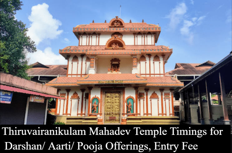 Thiruvairanikulam Mahadev Temple Timings for Darshan/ Aarti/ Pooja Offerings, Entry Fee