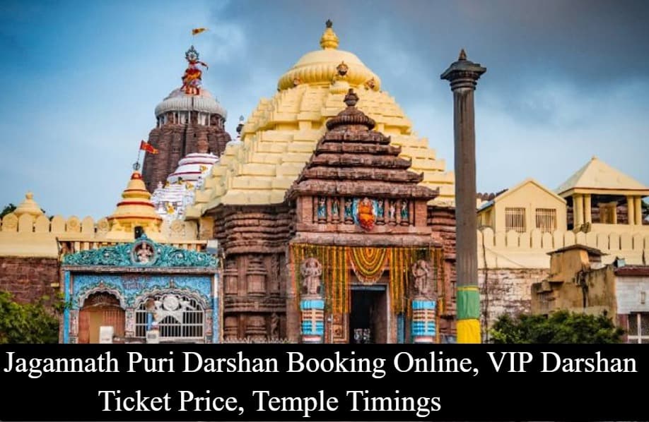 Jagannath Puri Darshan Booking Online, VIP Darshan Ticket Price, Temple Timings