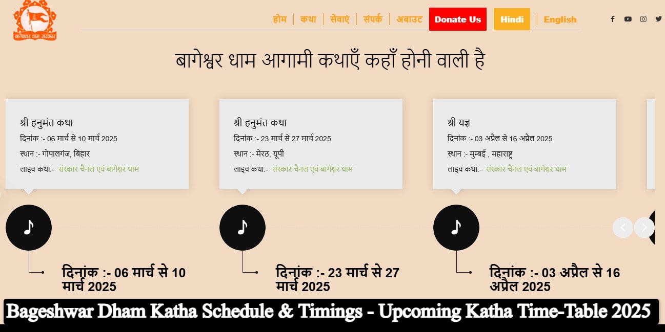 Bageshwar Dham Katha Schedule & Timings - Upcoming Katha Timetable 2025